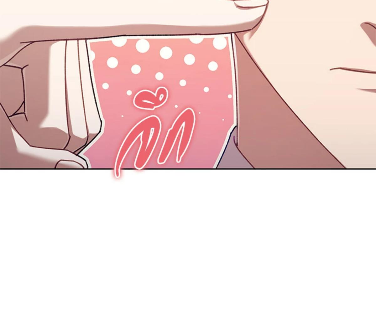 ไกด์เอสคลาส ราดน้ำผึ้ง | The S-Class Guide as Sweet as Honey ตอนที่ 34 - รูปที่ 2