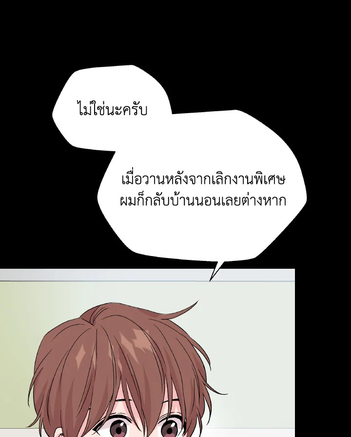 หน้า 76
