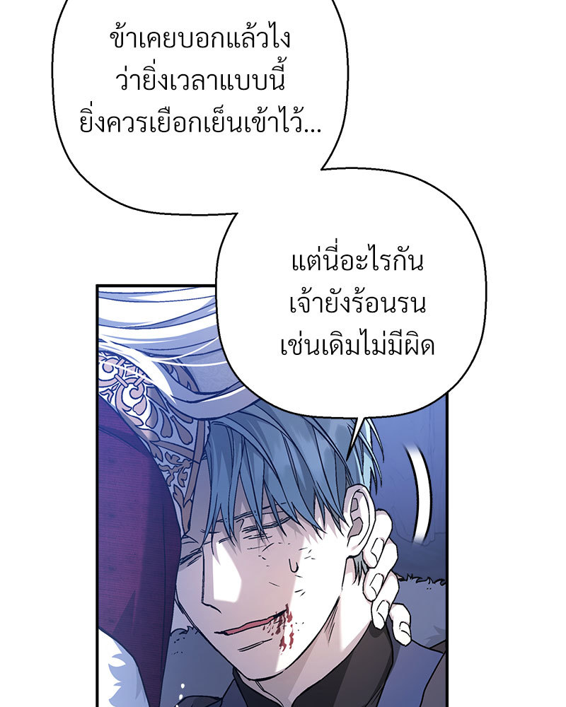 หน้า 78