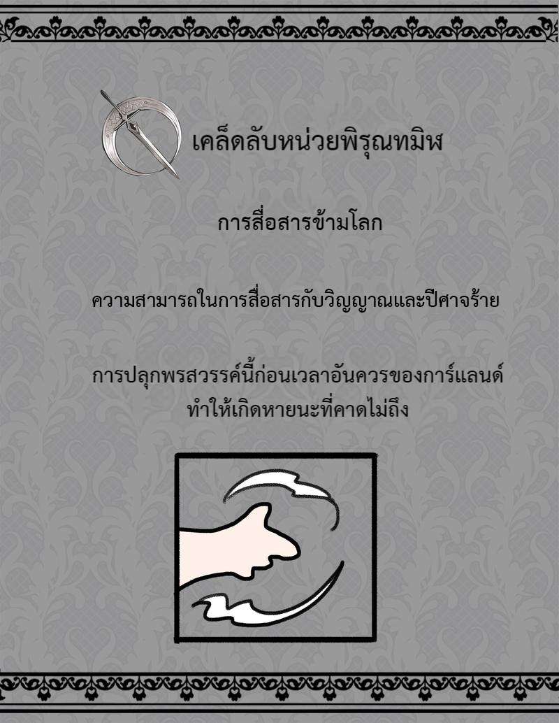 หน้า 58