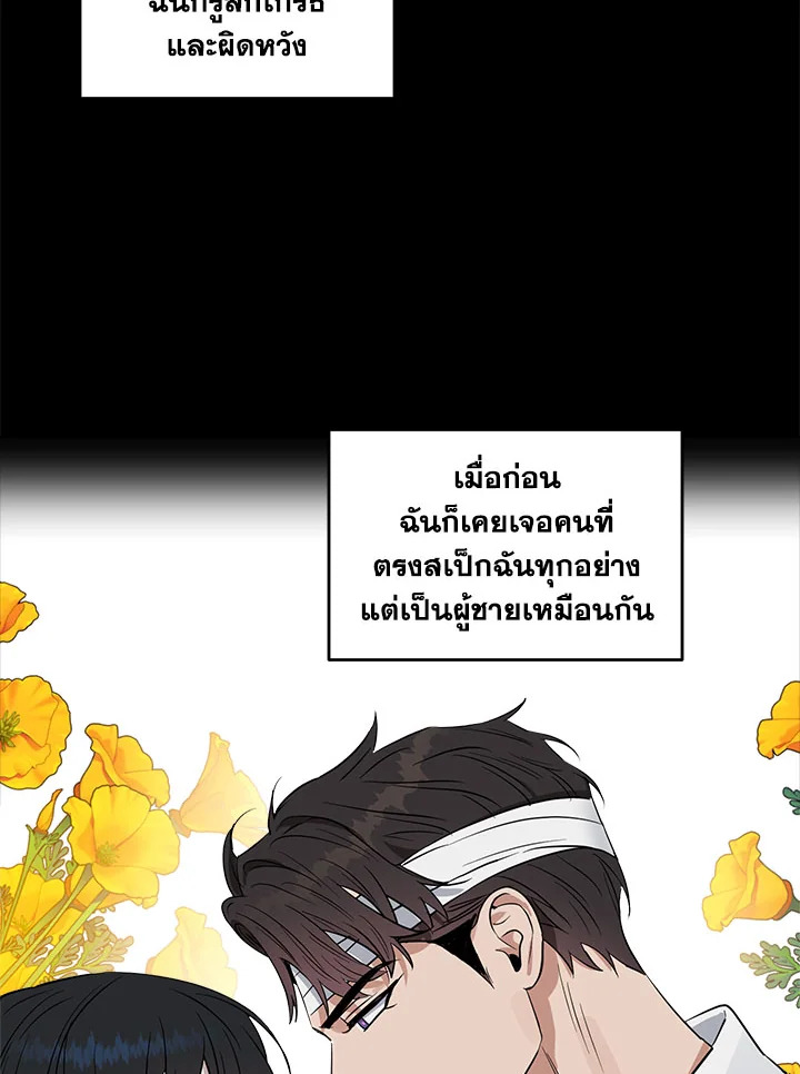 หน้า 63