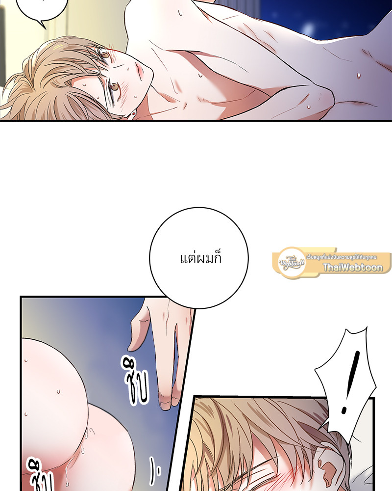 หน้า 58