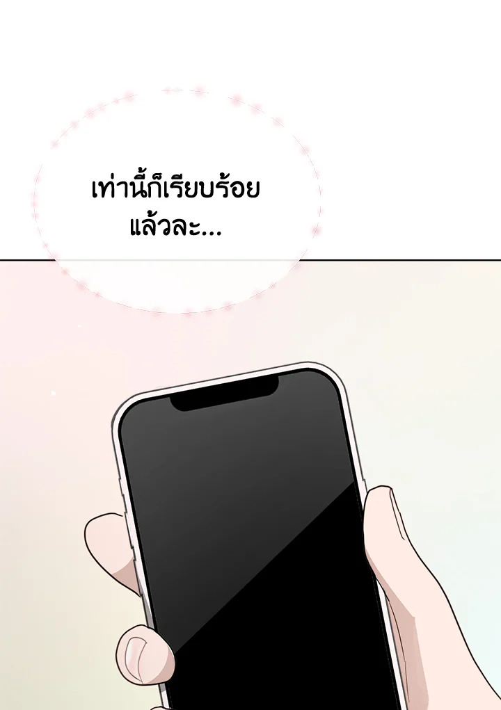 หน้า 112