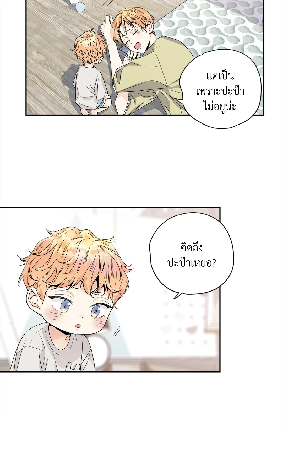 หน้า 38