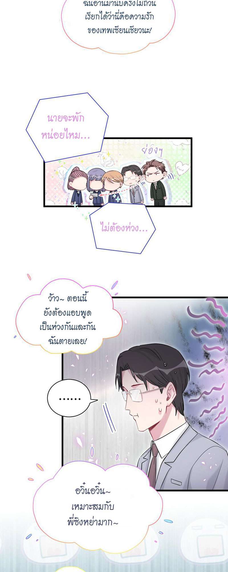 หน้า 35
