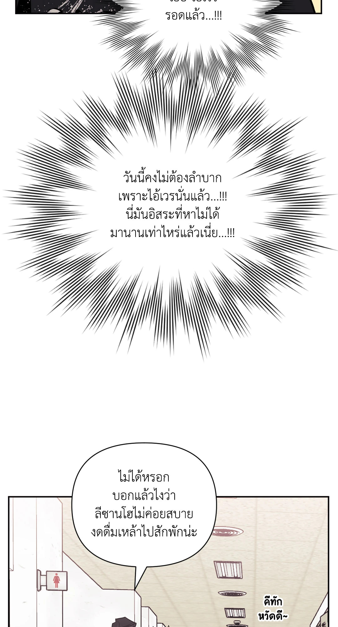หน้า 89