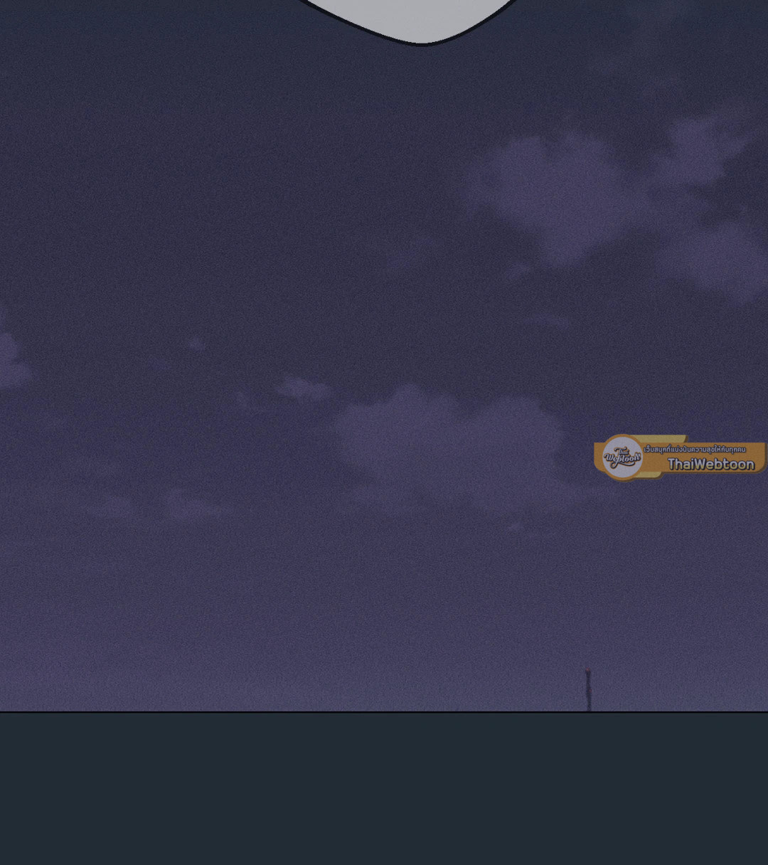 Lost in the Cloud ตอนที่ 36 - รูปที่ 2