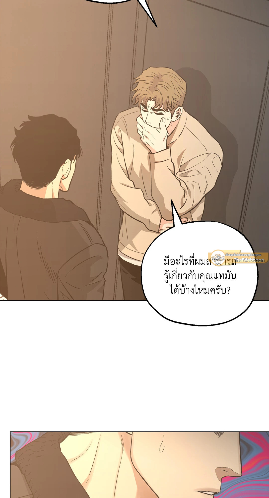 หน้า 72