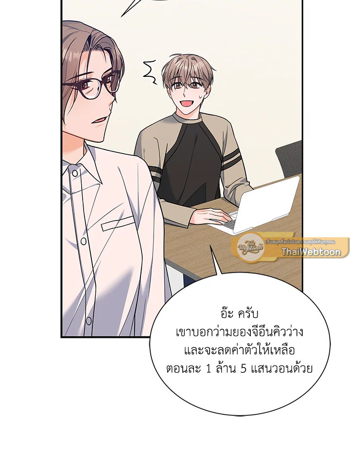 หน้า 73