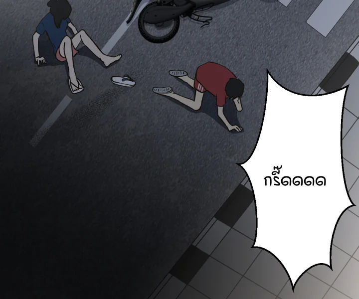 หน้า 123