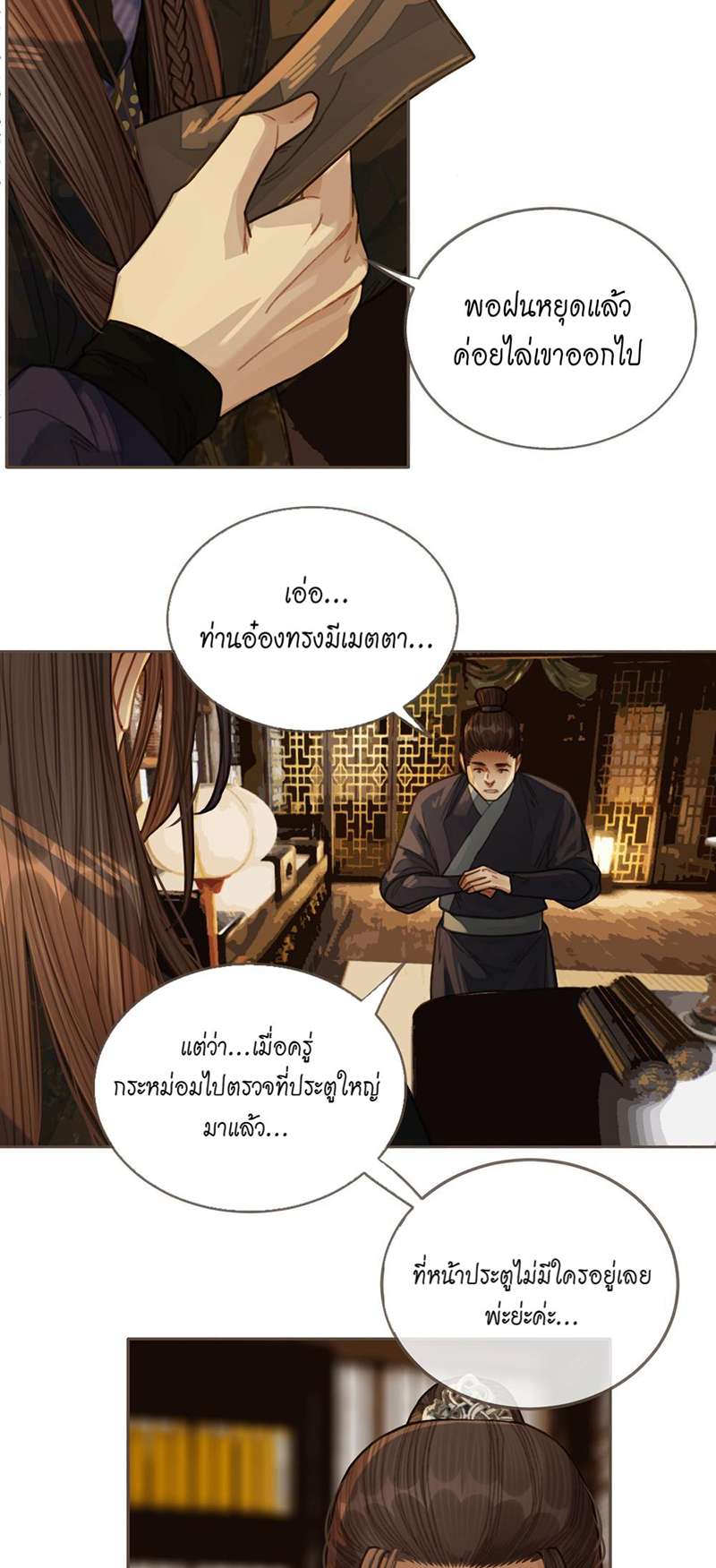 หน้า 35