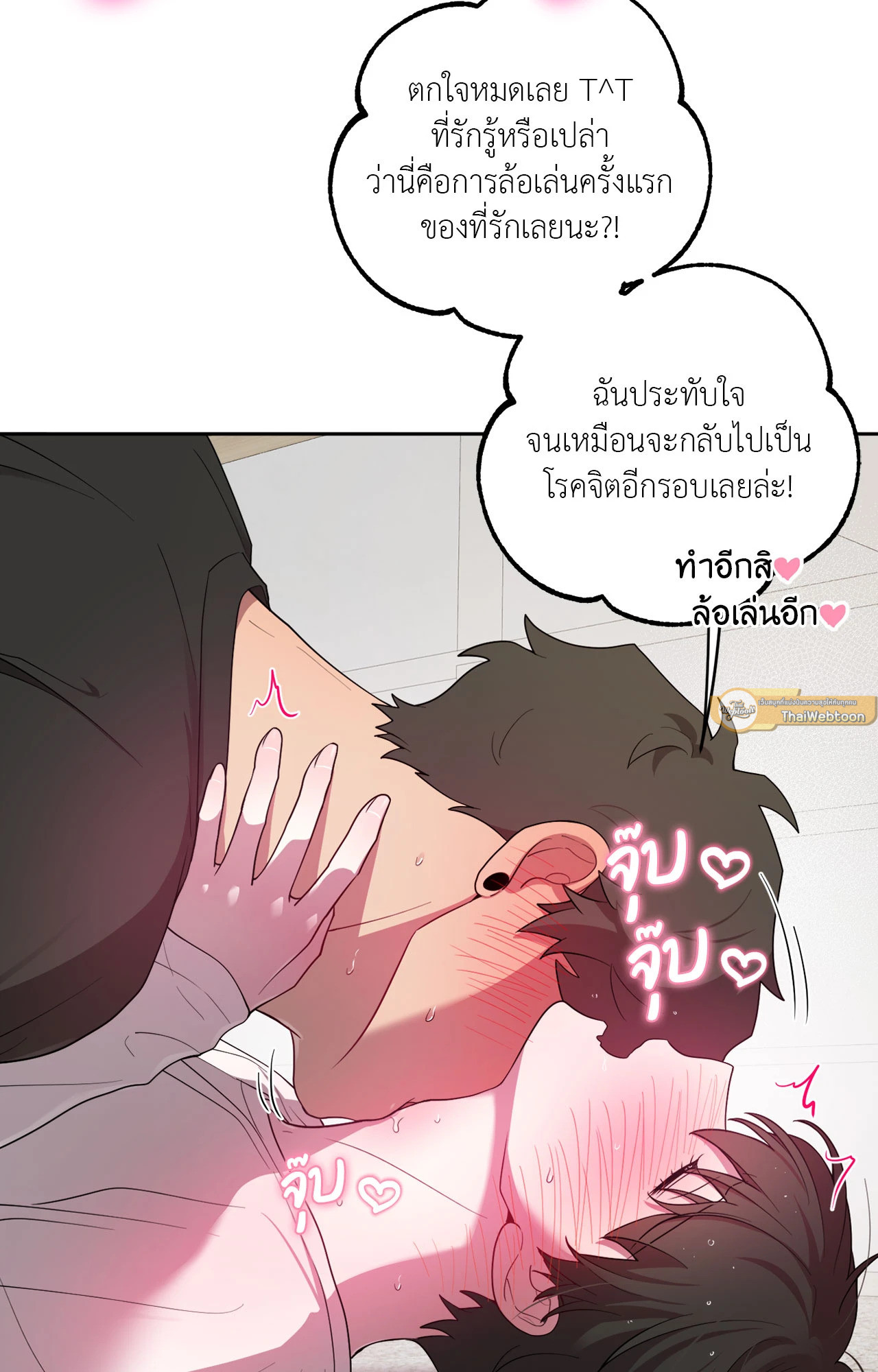 หน้า 83