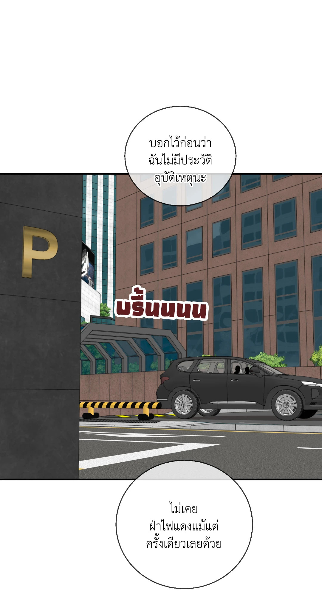 หน้า 87