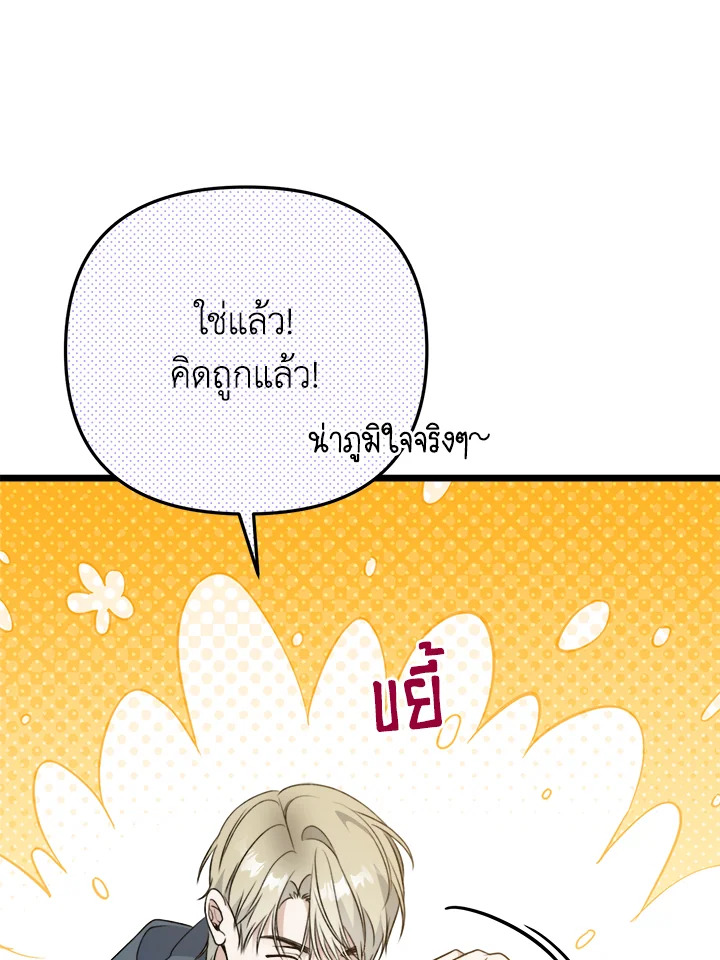 หน้า 75