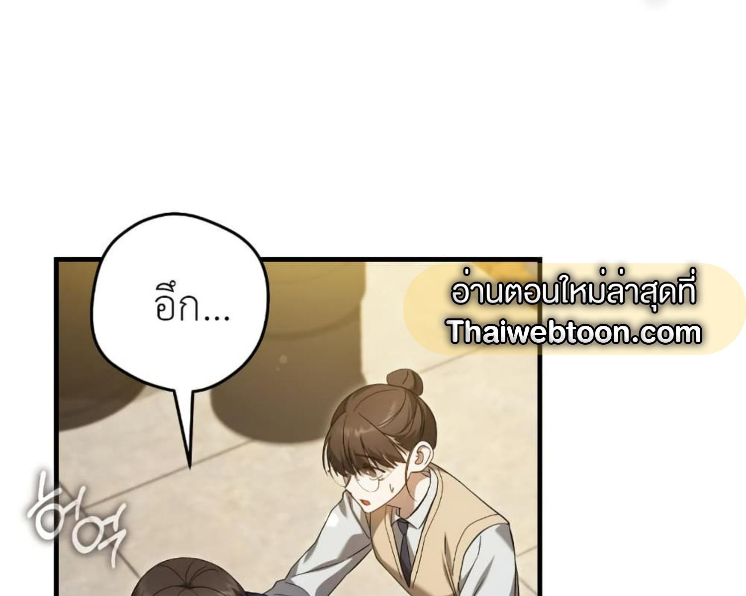 หน้า 158