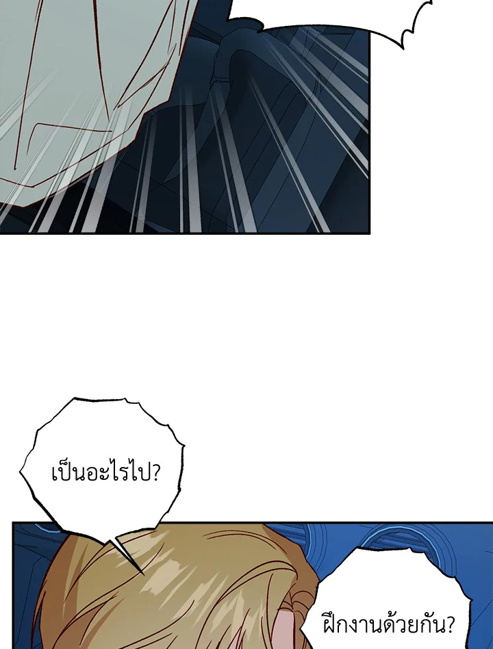 หน้า 79