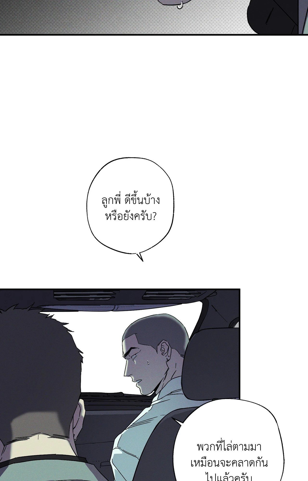 หน้า 31