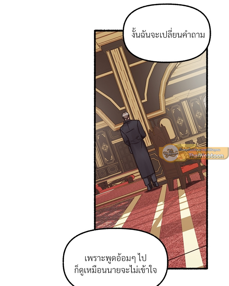หน้า 73