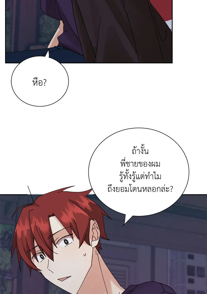 หน้า 79