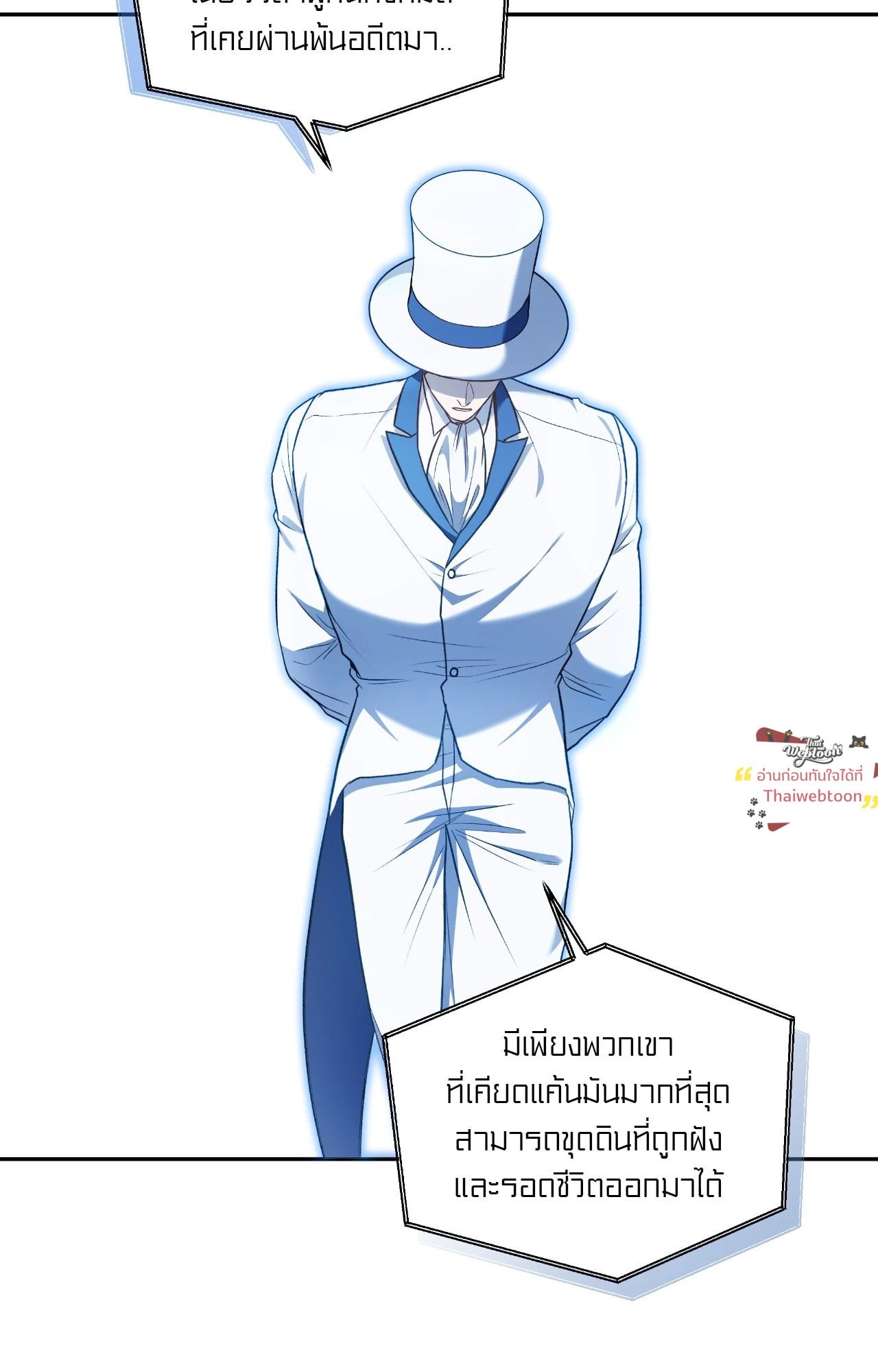 หน้า 53