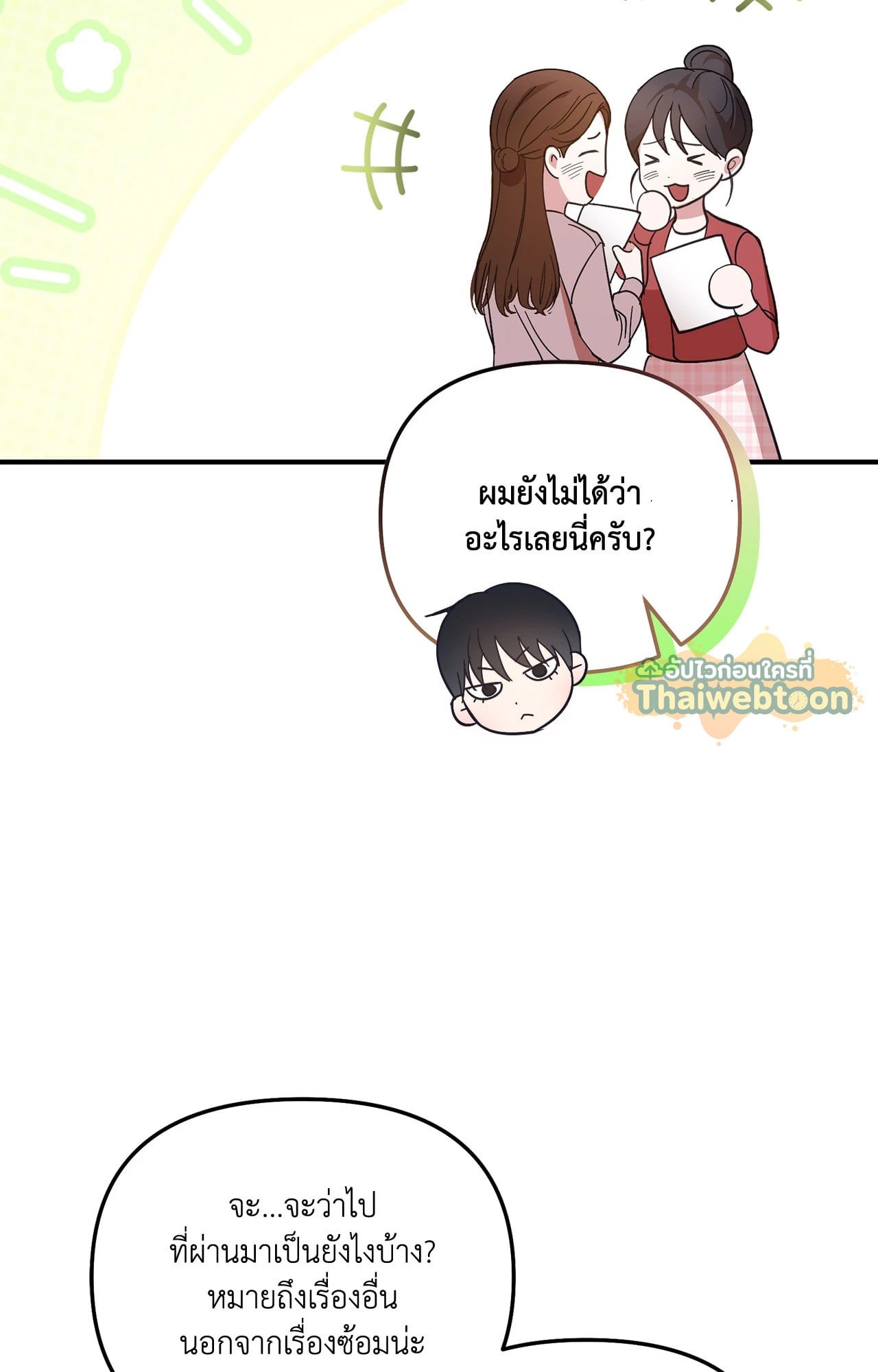 หน้า 59