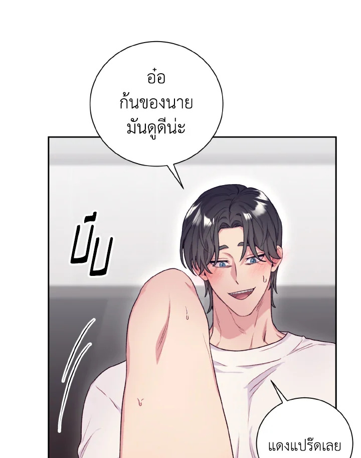 หน้า 81