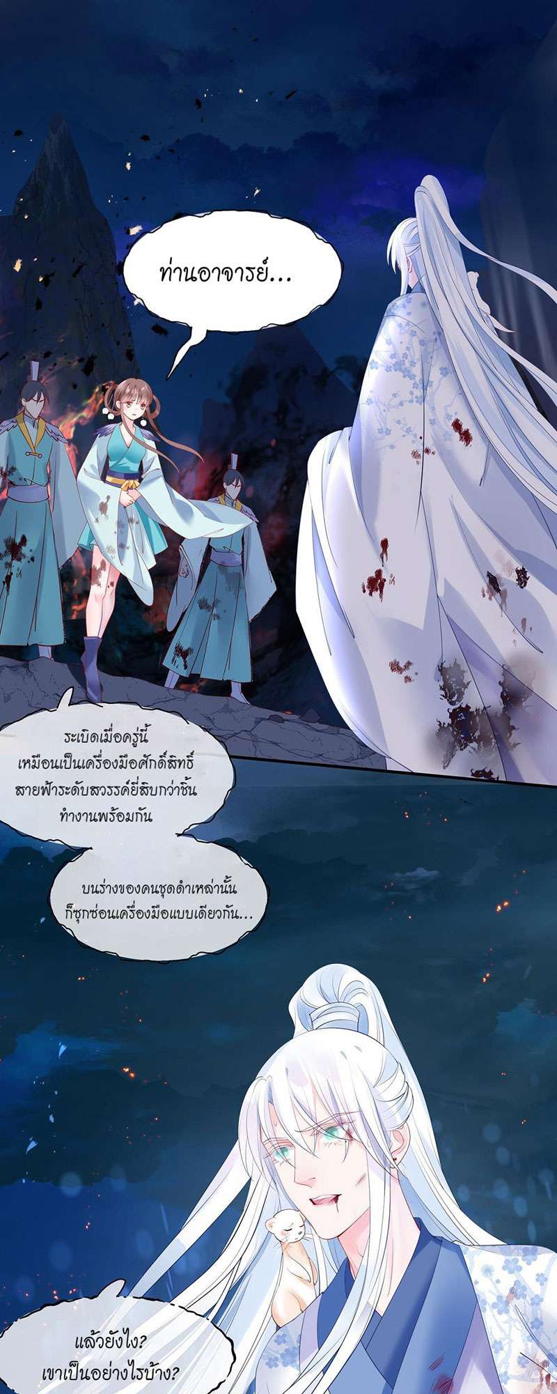 หน้า 21