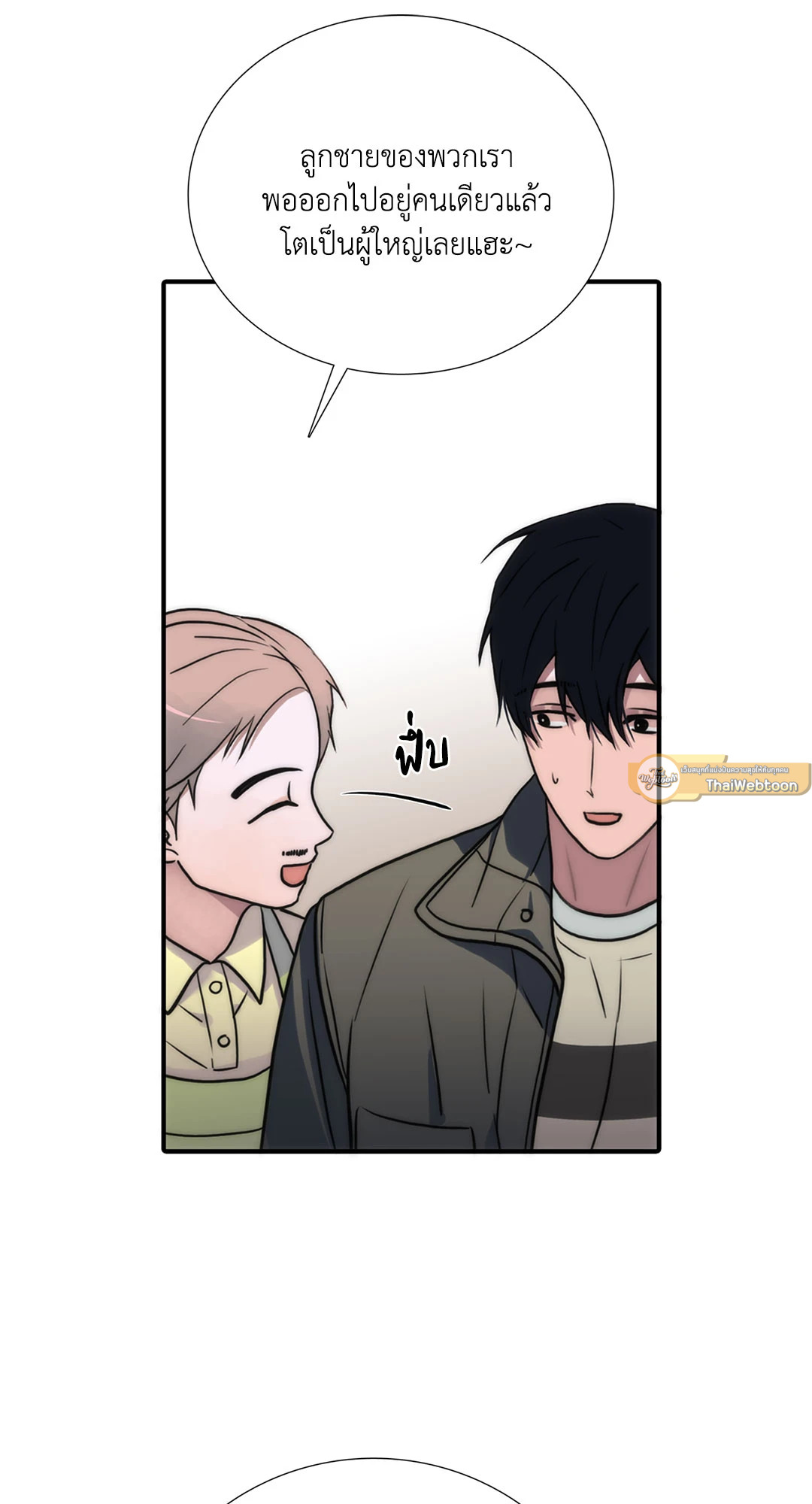 หน้า 45