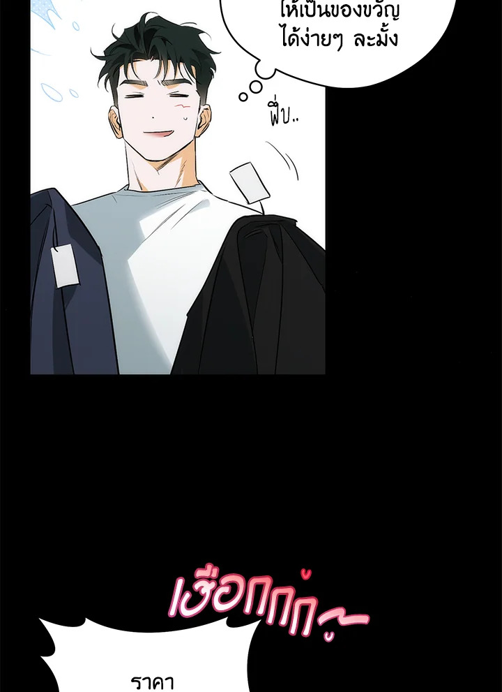 หน้า 72