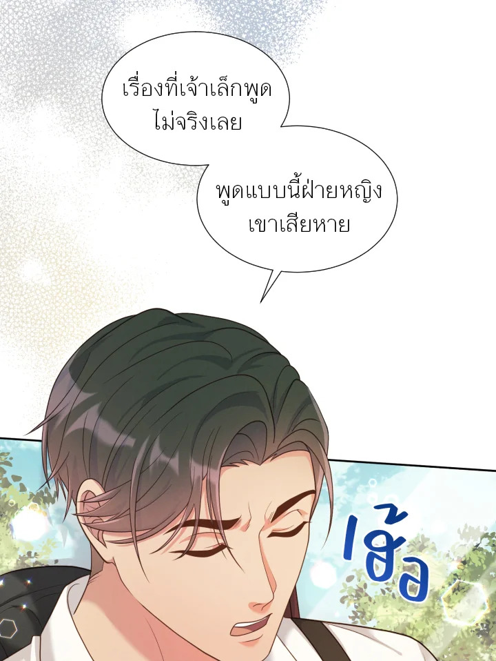 หน้า 105