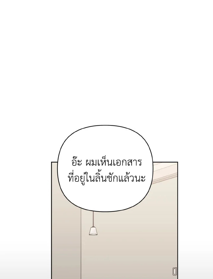 หน้า 87