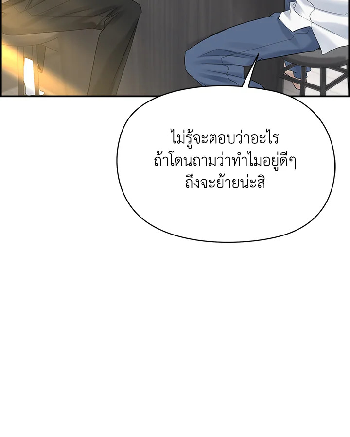 หน้า 113