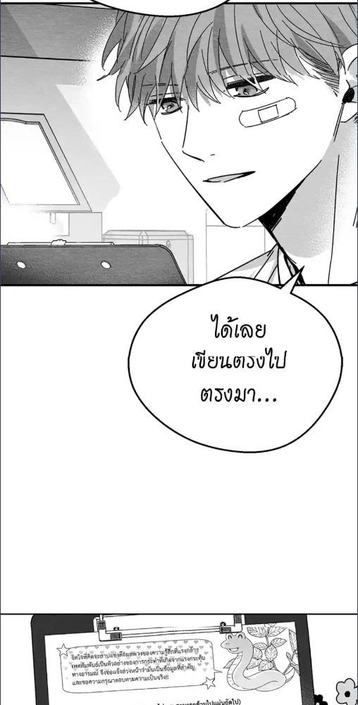 หน้า 84