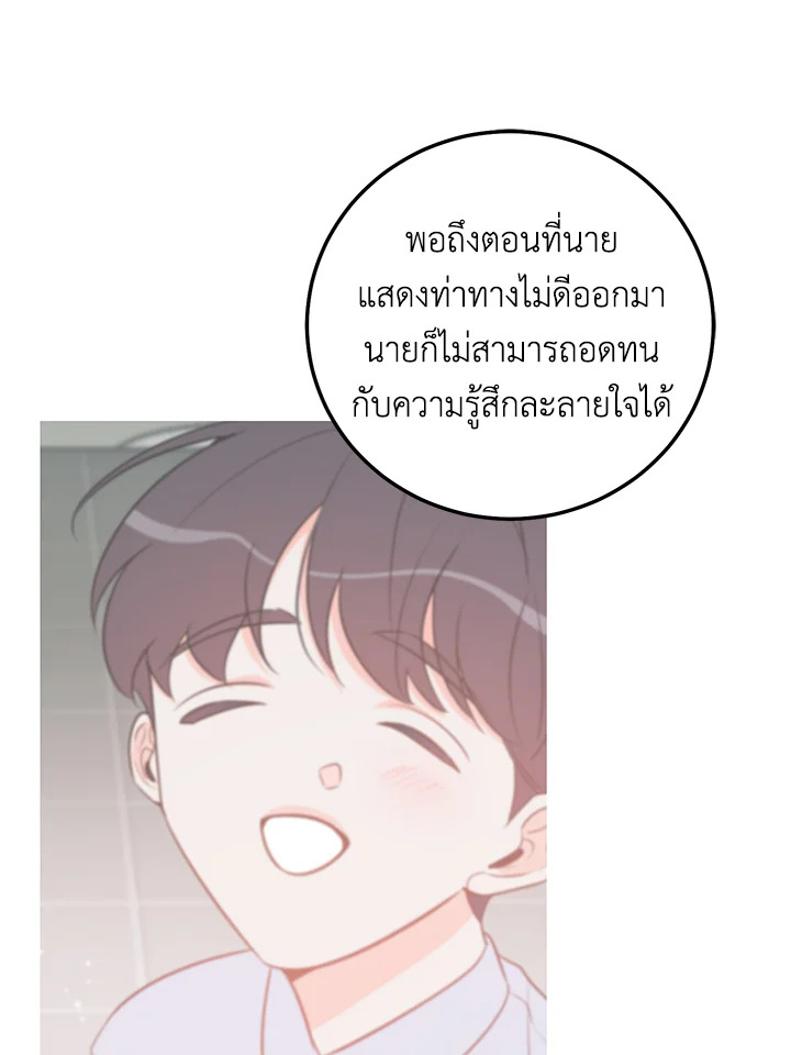 หน้า 101