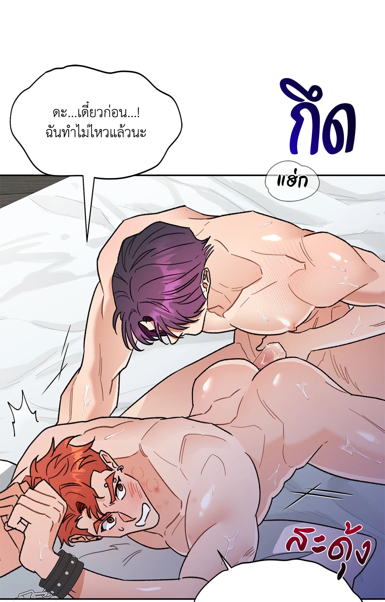 หน้า 67