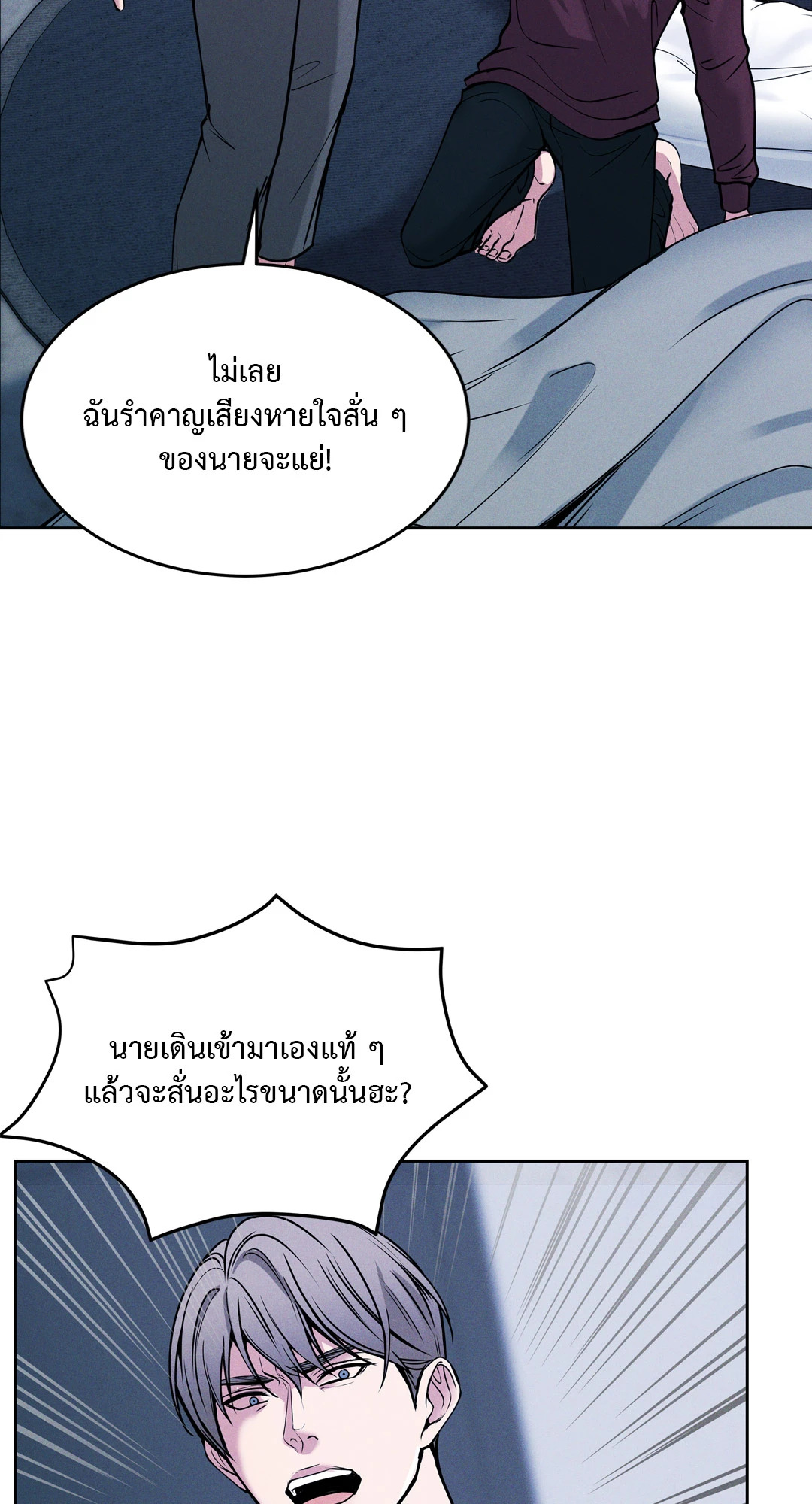 หน้า 63