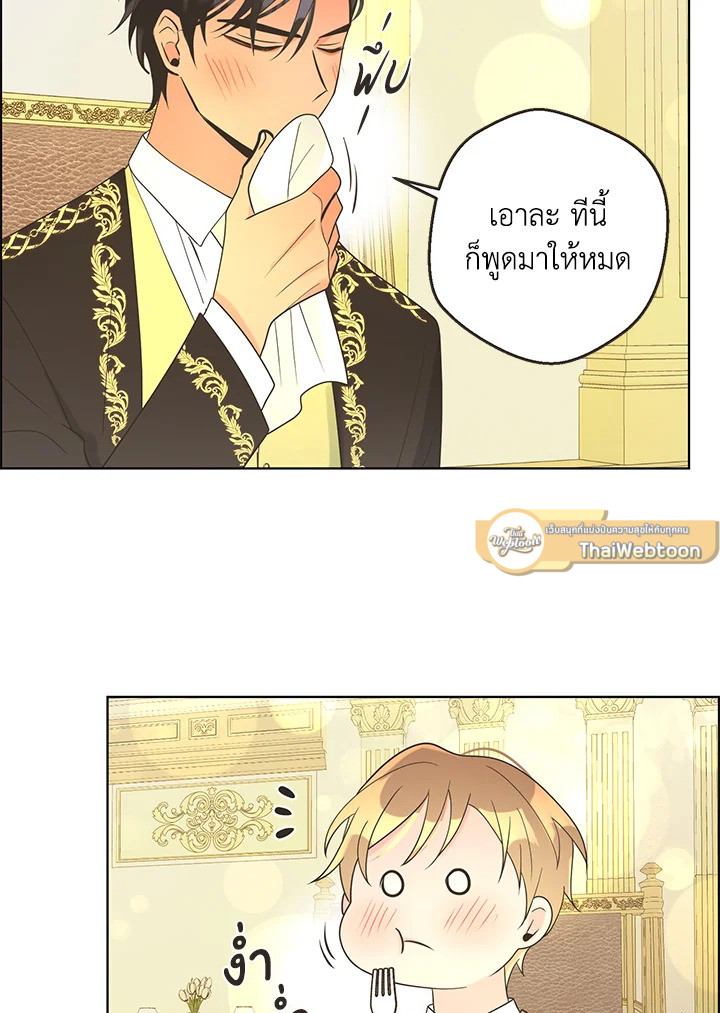 หน้า 67