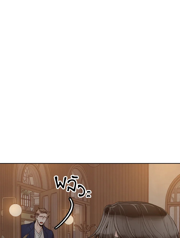 Alpha Mate ตอนที่ 60.11 - รูปที่ 2