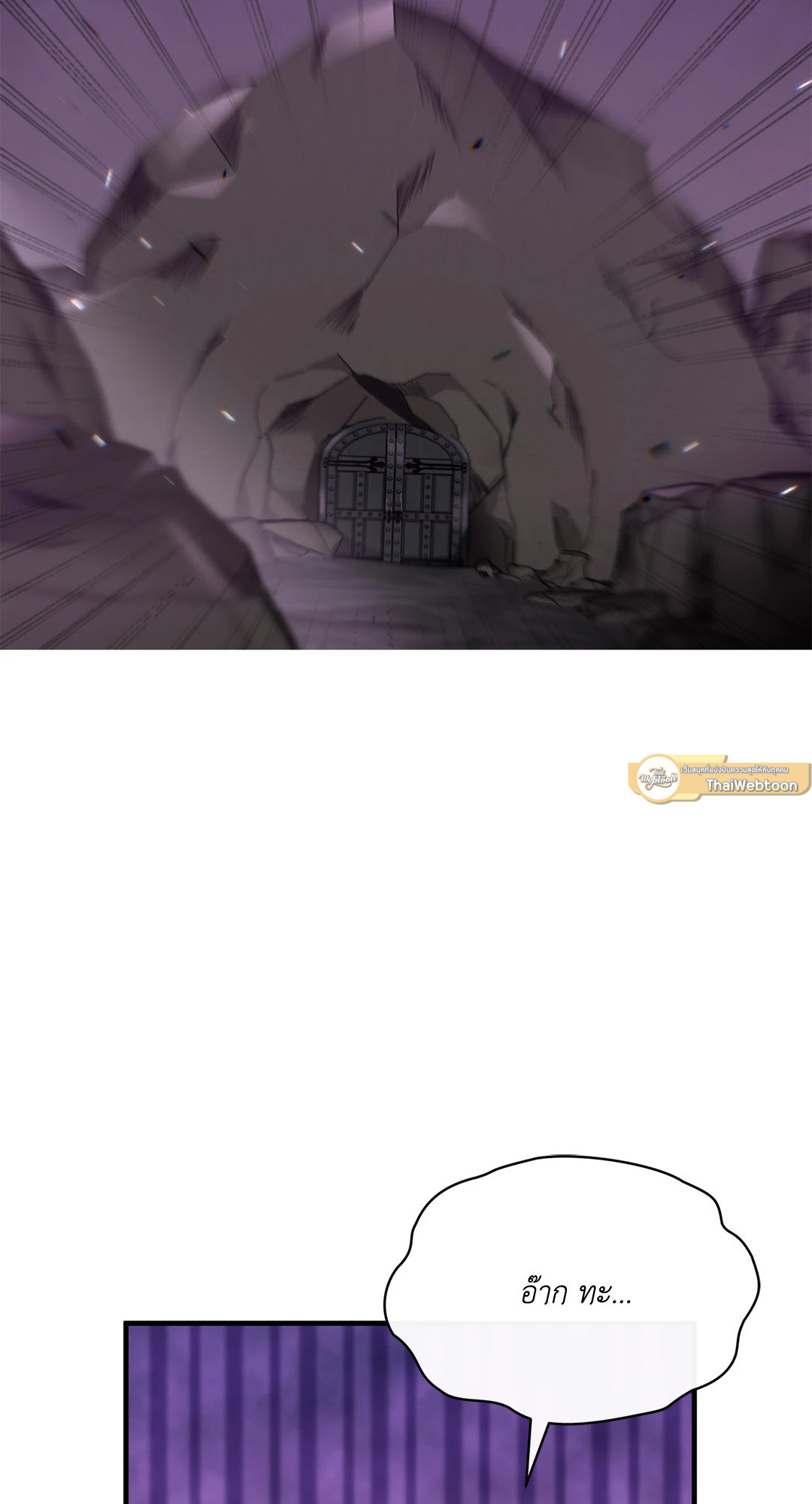 จันทราแห่งโลกปีศาจ | The Moon Of The Underworld ตอนที่ 11 - รูปที่ 2