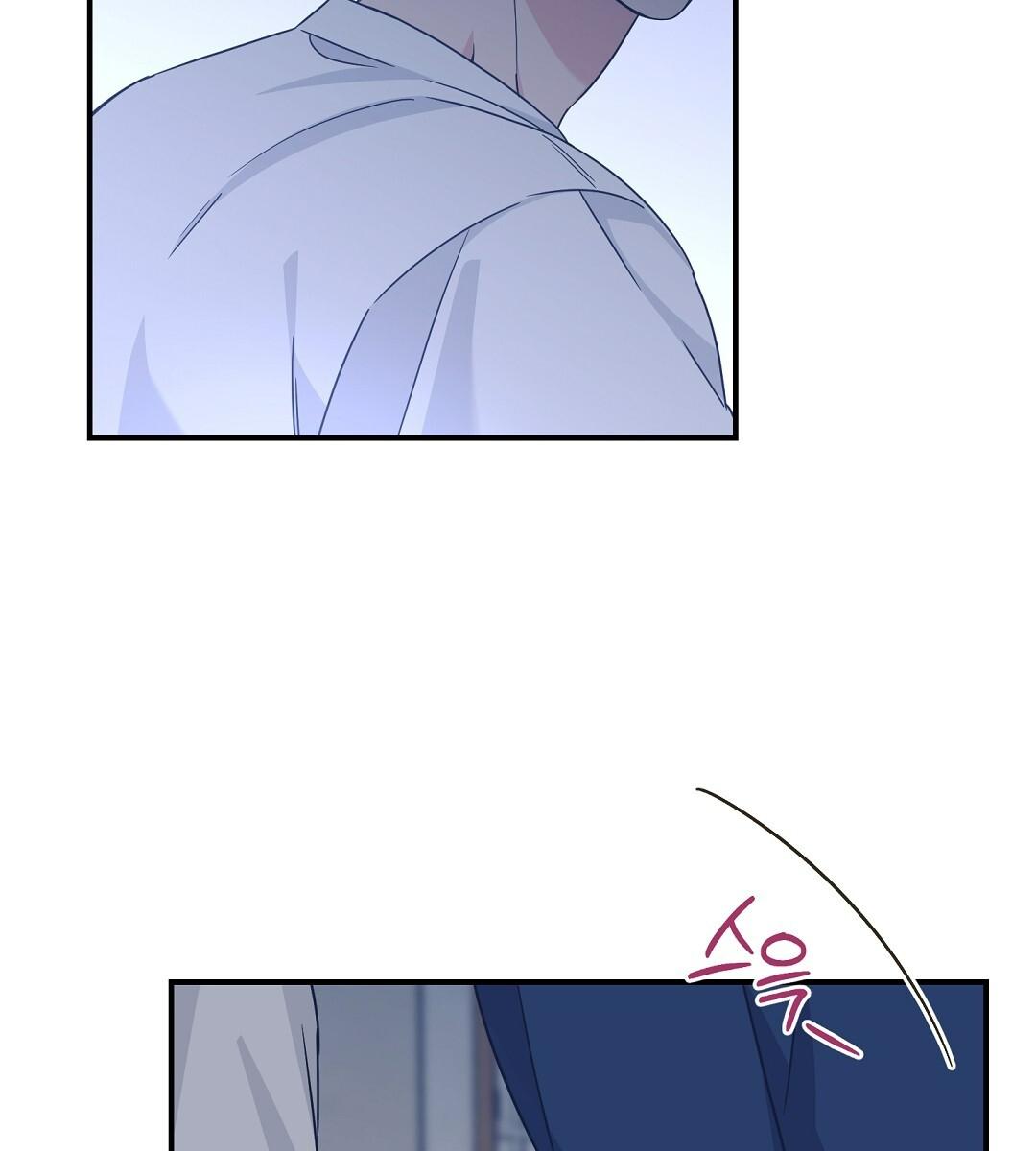 Alpha Trauma ตอนที่ 20 - รูปที่ 2