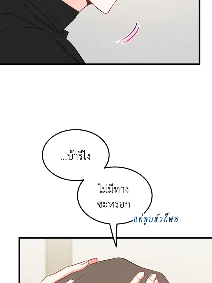 หน้า 73