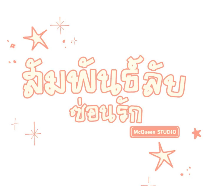 หน้า 71