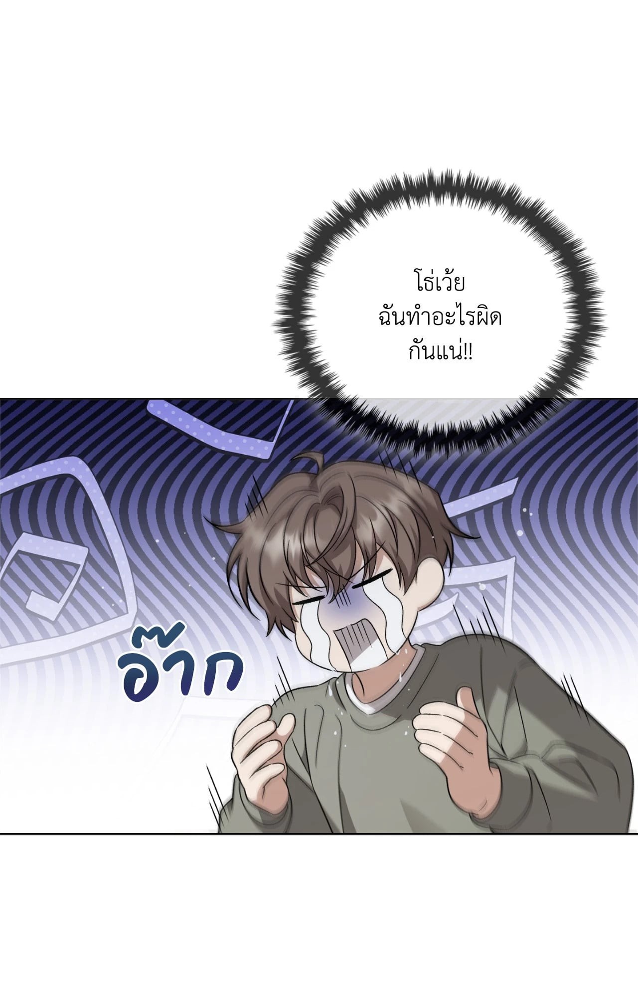 หน้า 78