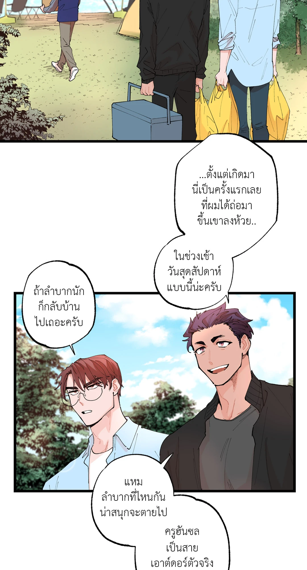 หน้า 24