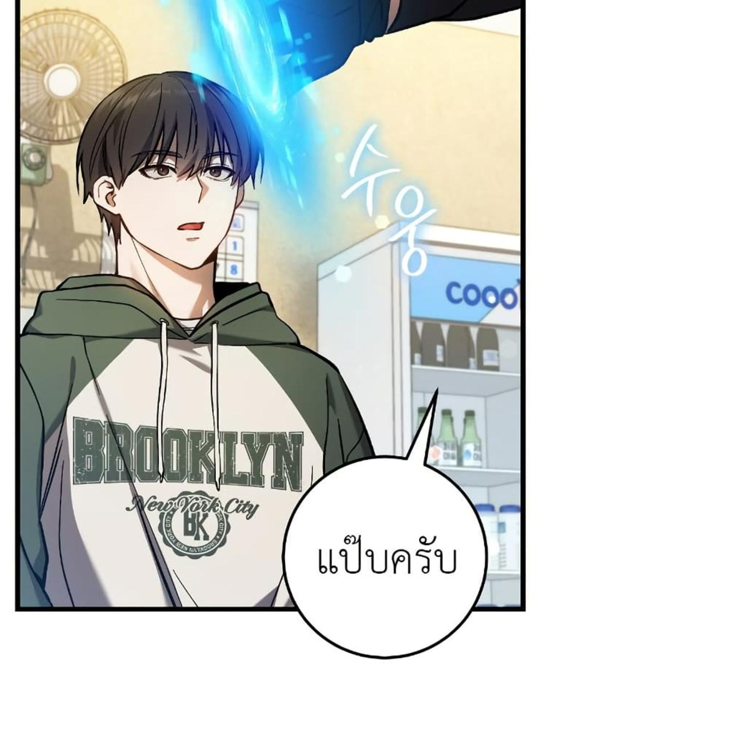 หน้า 115