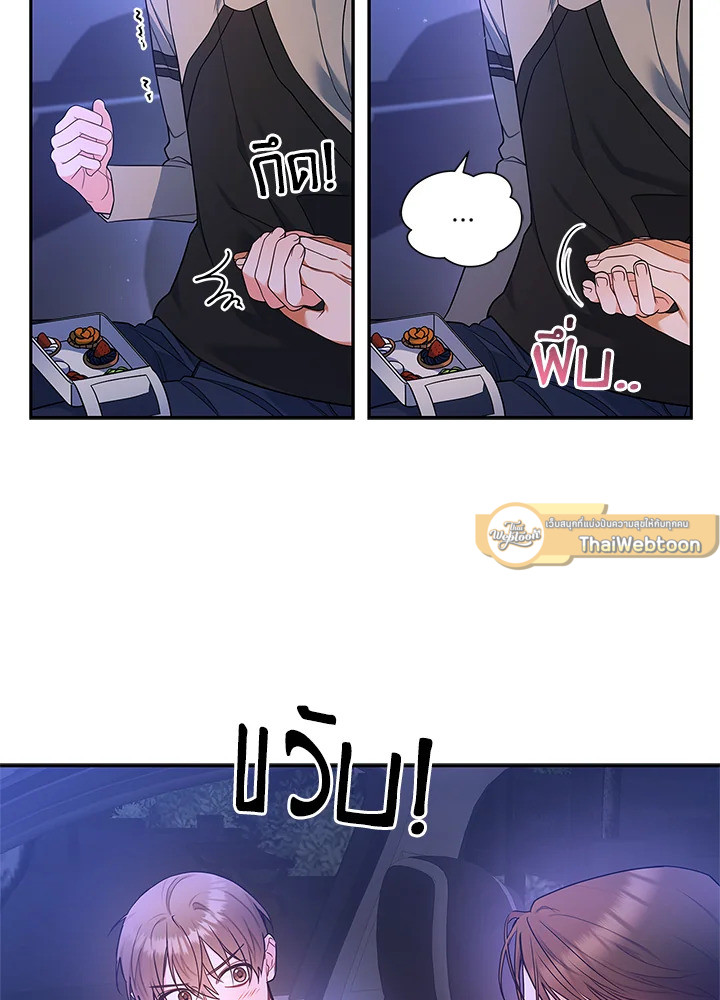 หน้า 67
