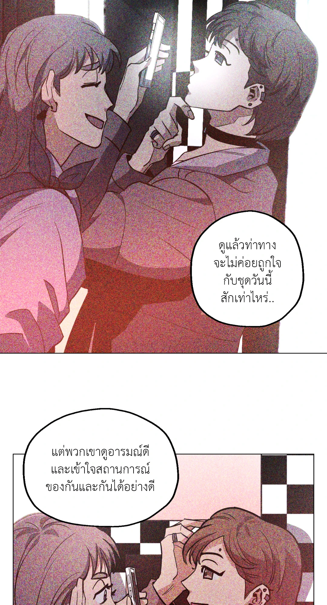 หน้า 75