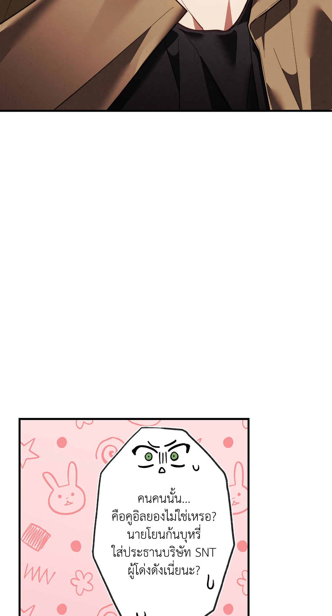 หน้า 68