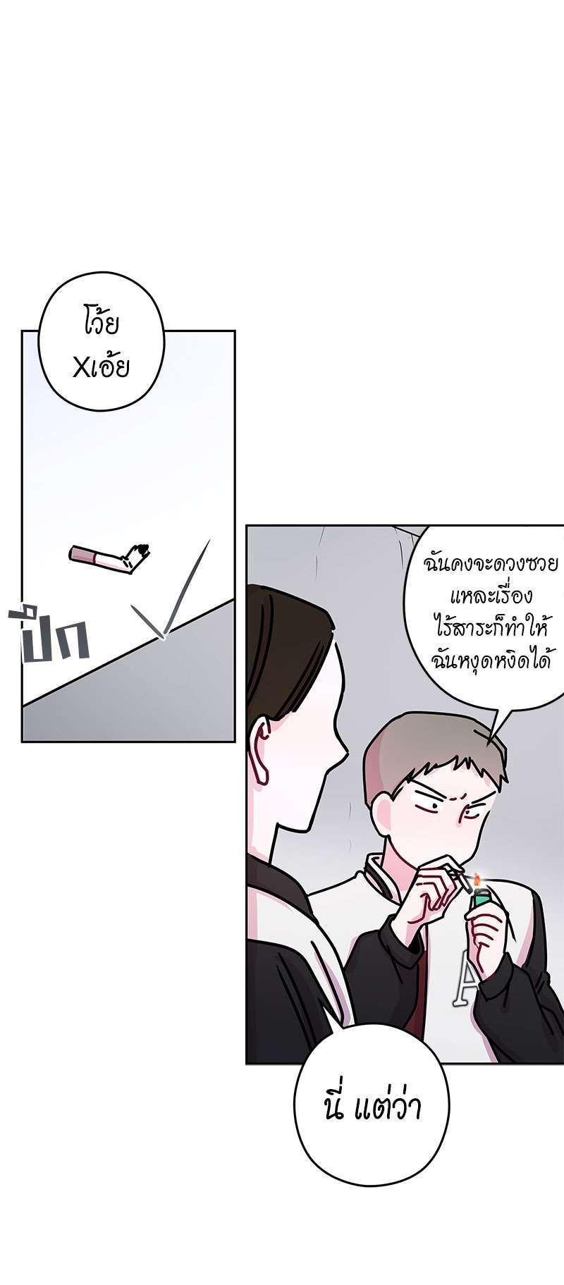 หน้า 37