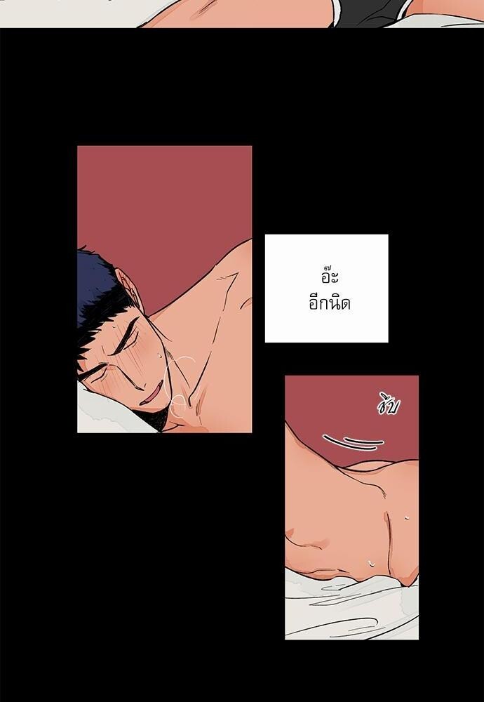 Love Me Doctor! ตอนที่ 3 - รูปที่ 2